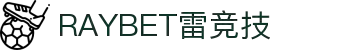 RAYBET雷竞技-最佳电子竞技即时竞猜平台 eSports